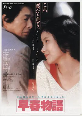 电影《地久天长》海报
